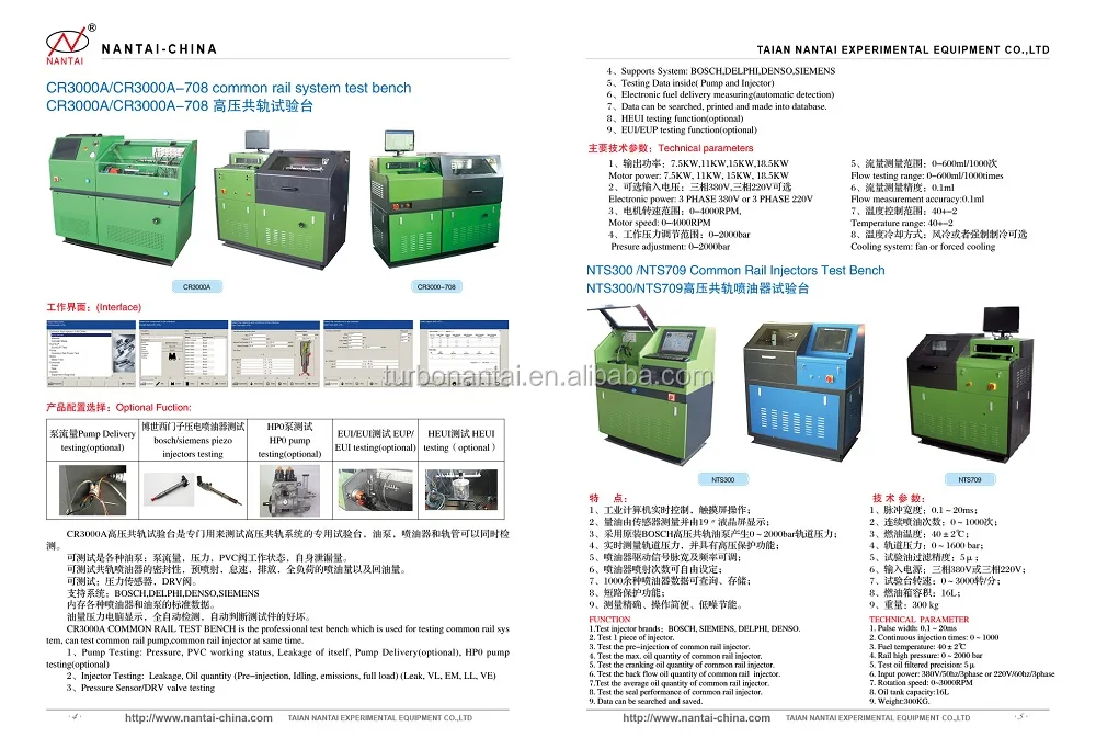 CR3000A/CR3000-708 common rail diesel fuel pump and injector test bench