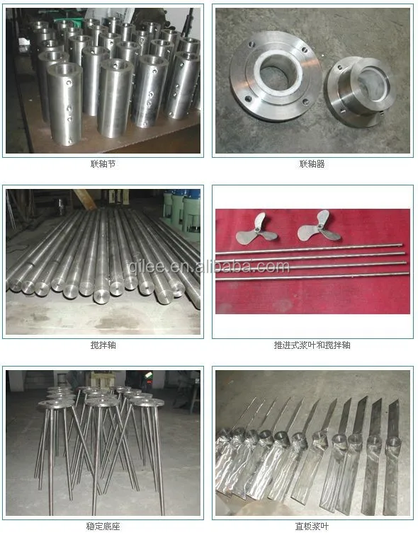 chemical industrial high speed agitator for environmental engineering