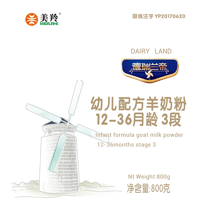 
China made high quality cheap halal dried Infant formula goat milk powder 800g 3stages(12-36 months) 