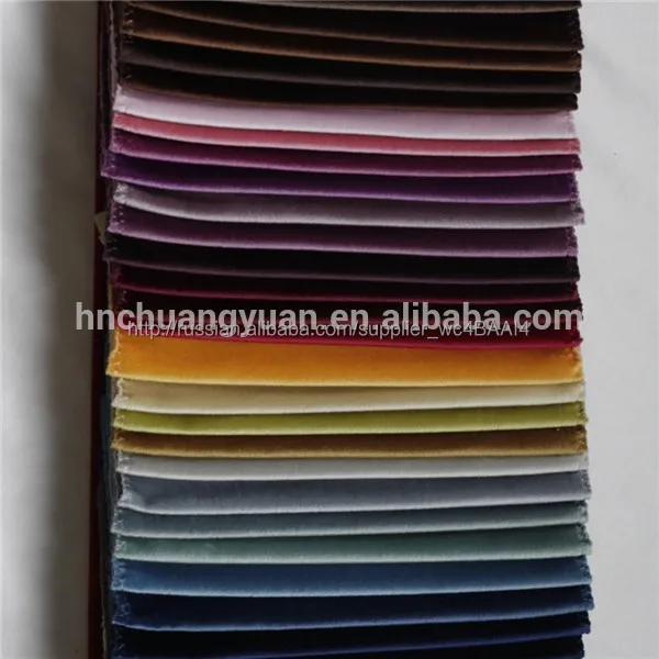 Haining Knitted Polyester Italian Velvet Sofa Upholstery Fabric for Wholesale