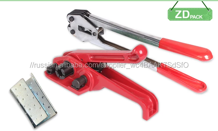 Pl 200 HH руководство полиэстер обвязки упаковочная машина