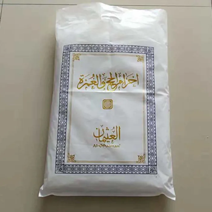 
100% полиэфирное полотенце ihram, простое белое мусульманское полотенце из микрофибры для хаджа 