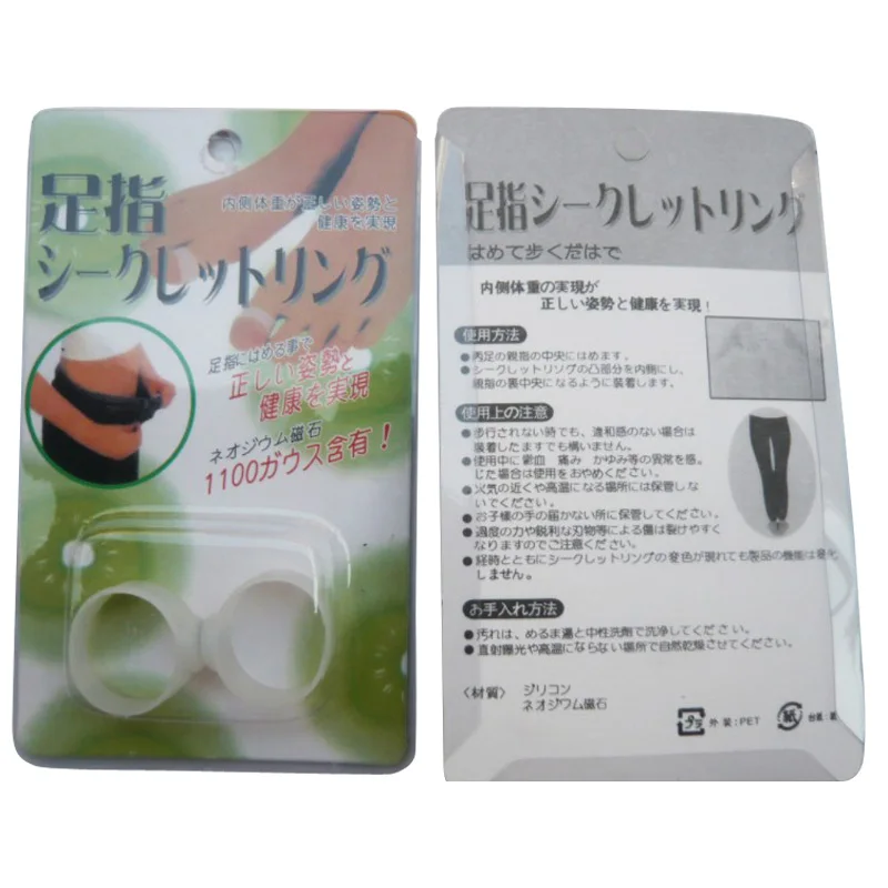 
Fitness Silicone Diet Slimming Massage Foot Toe Ring Magnetic slimming ring 