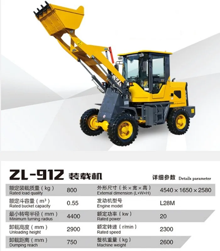 ZL912 wheel loader