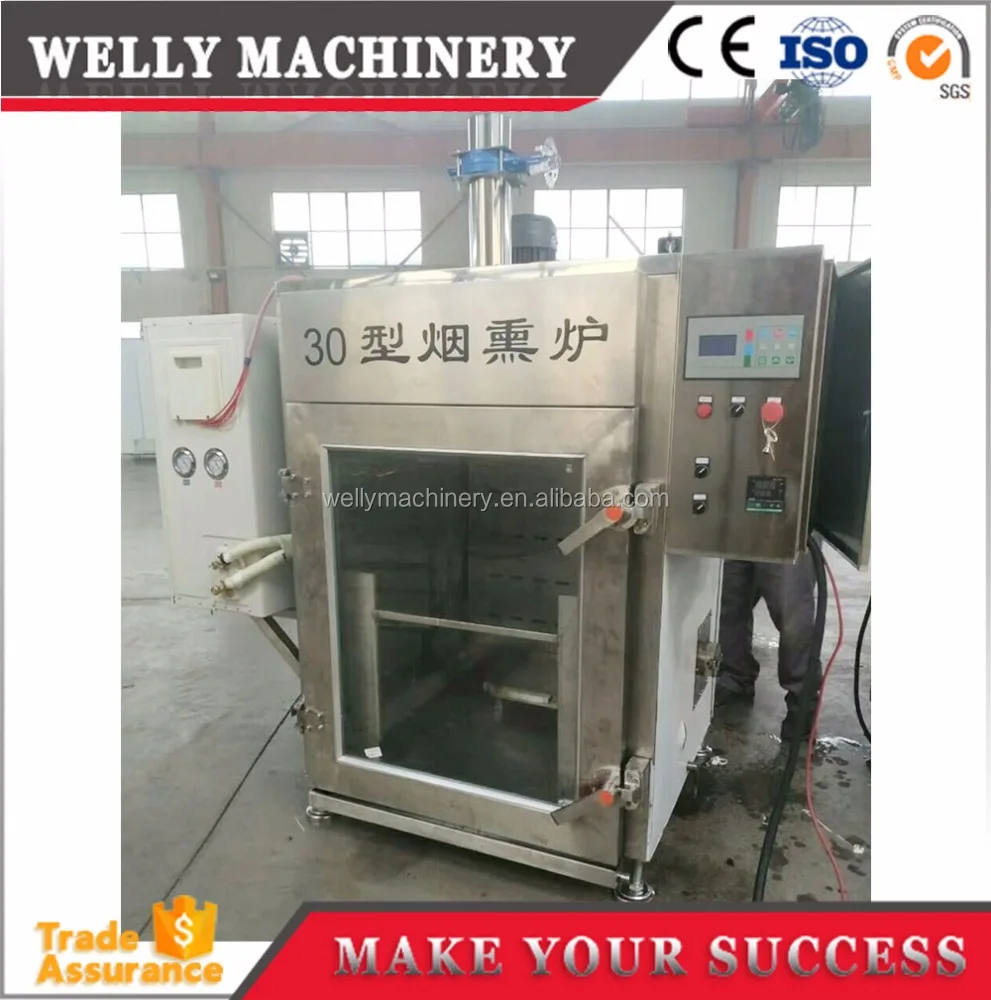fish/meat/ham/sausage/chicken/duck/goose/ fish smoking machine factory