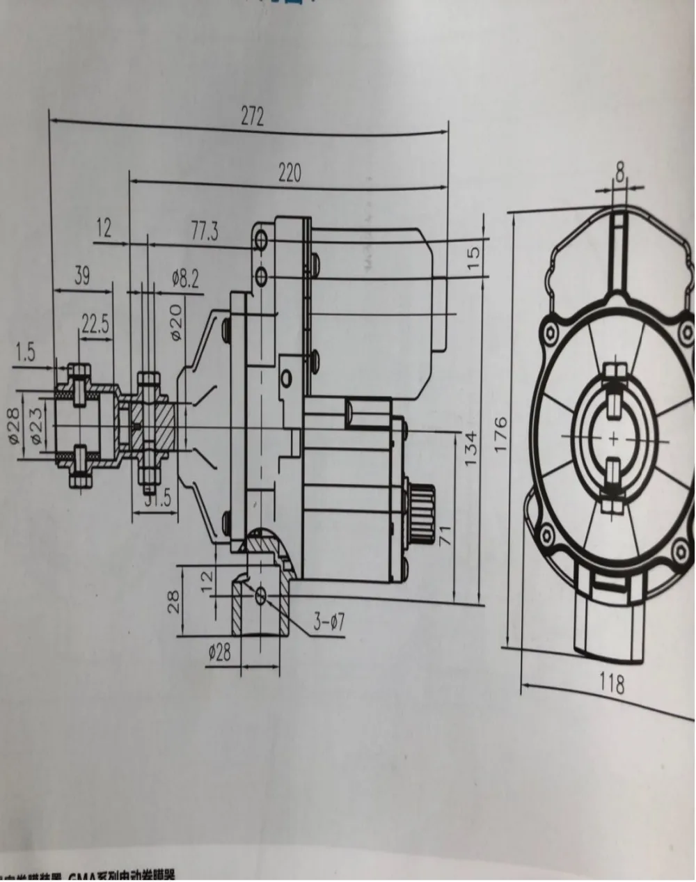 Film Electric Roll Up Motor For Greenhouse