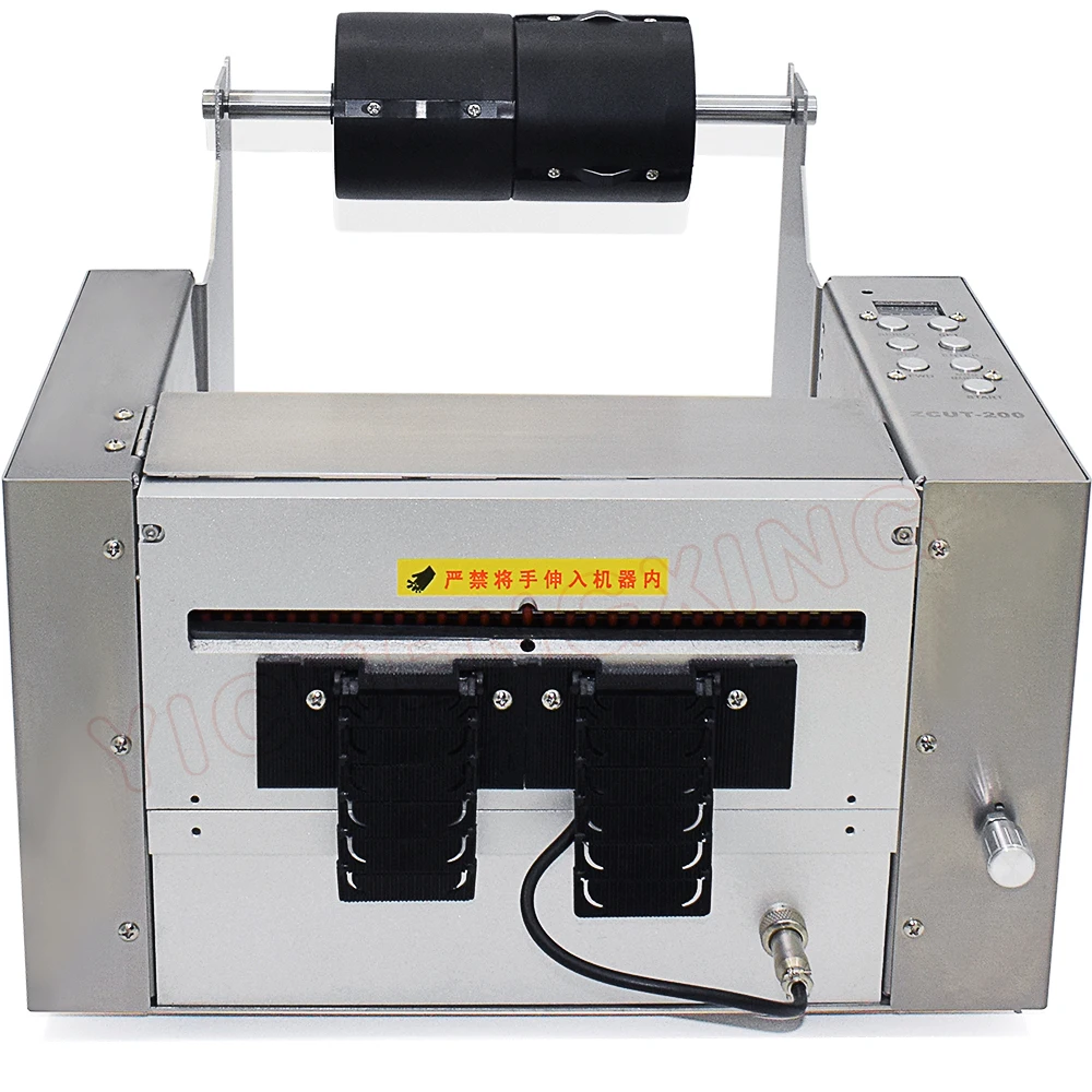 
200mm wide Electric industrial tape cutter dispenser ZCUT-200 