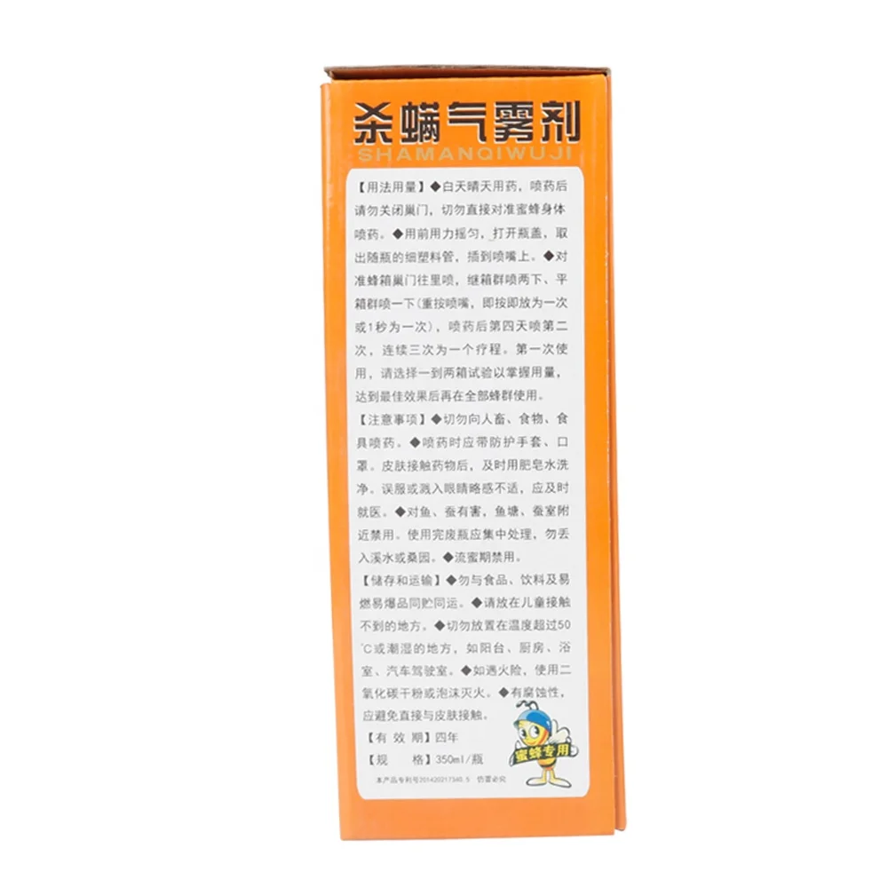  HD-BEES 350 мл пчелиная песня флювалинат спрей убийца клещей лекарство пчелиной пчелы