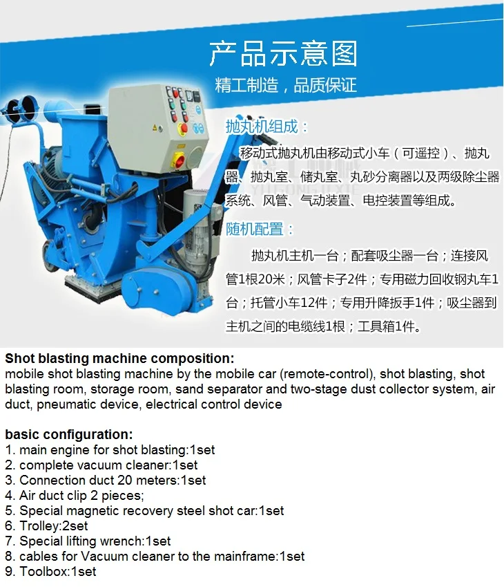 concrete floor cleaning machine