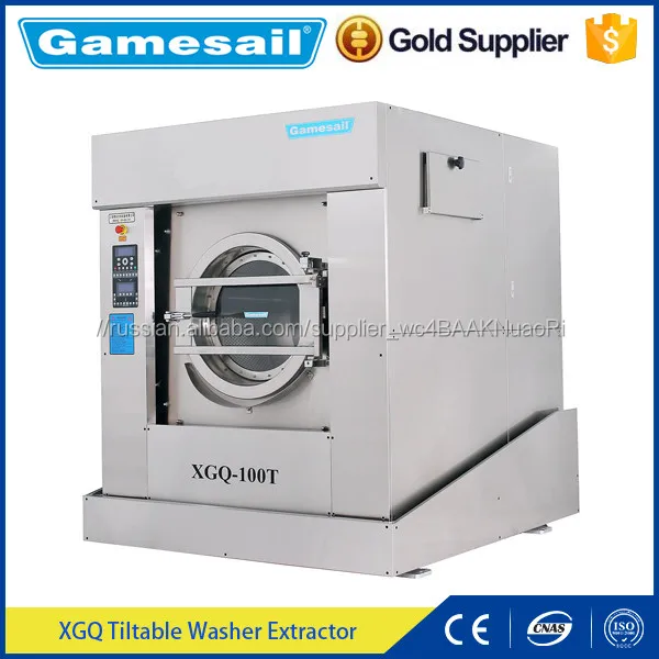 2017 Advanced Industrial Type Laundry Equipment 15kg, 20kg, 25kg, 30g, 50kg, 70kg, 100kg, 130kg, 150kg