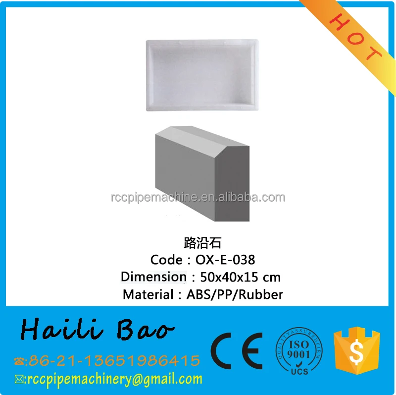 Paver Block Mould Paving Stone Plastic Kerb Stone Customized Plastic Moulds for Concrete Building Block Plastic Mold PP, ABS