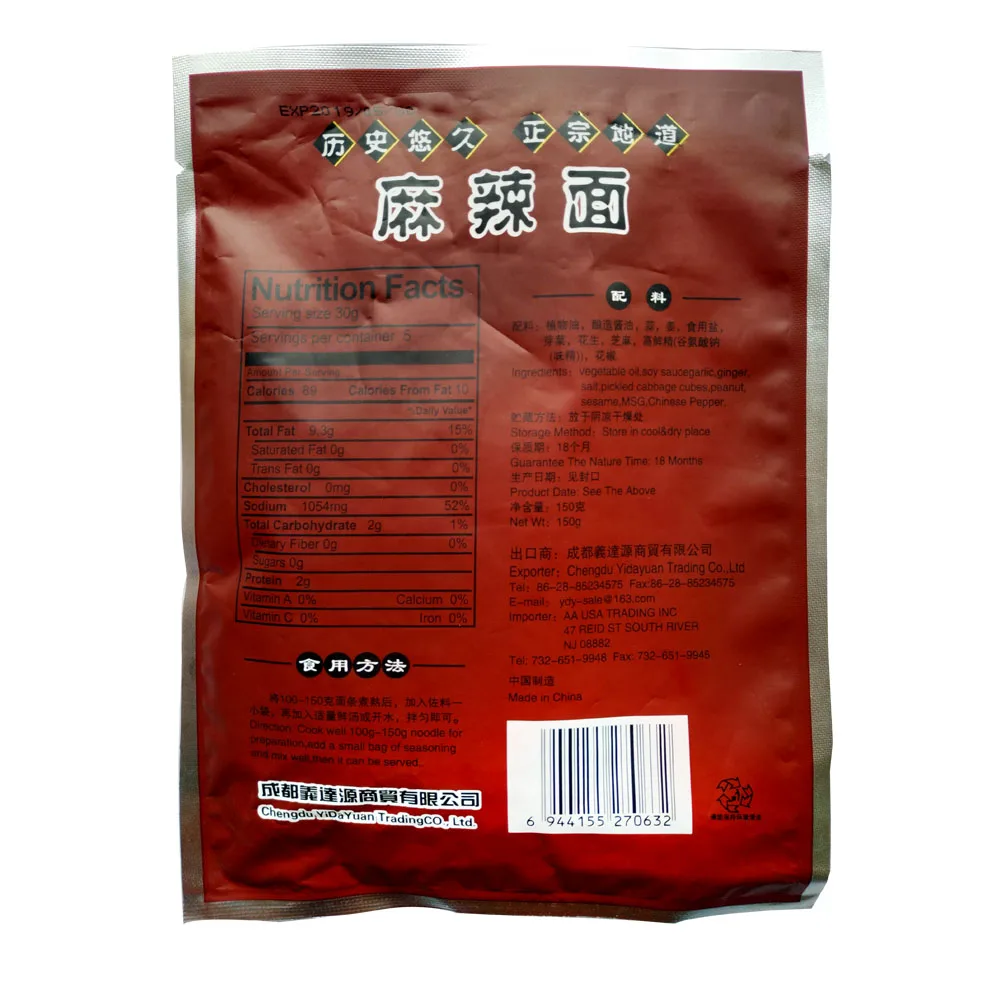 150g OEM Sichuan Spicy Hot Noodles Sauce, Mala Mian