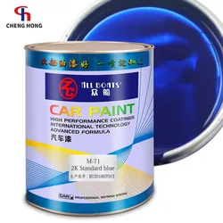 ALL BOATS Standard  blue 2k  painting acrylic auto  paint coating car paint boat paint automotive paint