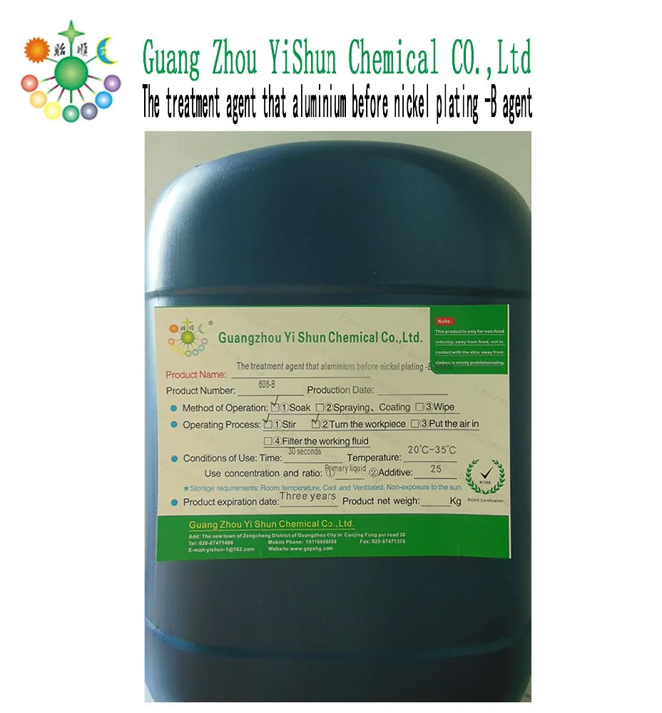 
The treatment agent that aluminium before nickel plating The treatment agent dedicated for aluminium before nickel plating 