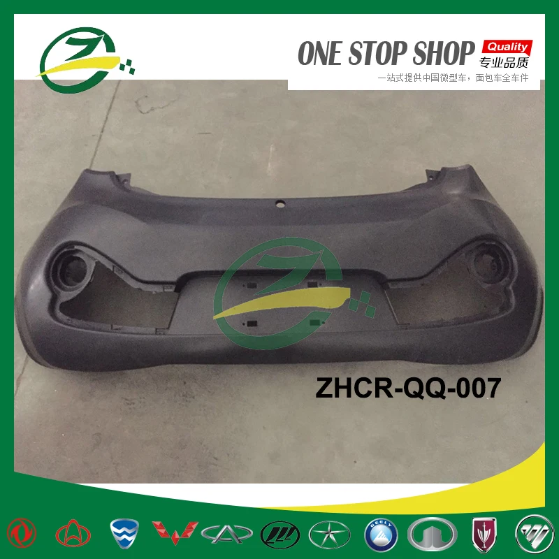 Supply Chery NEW QQ 6 whole auto parts