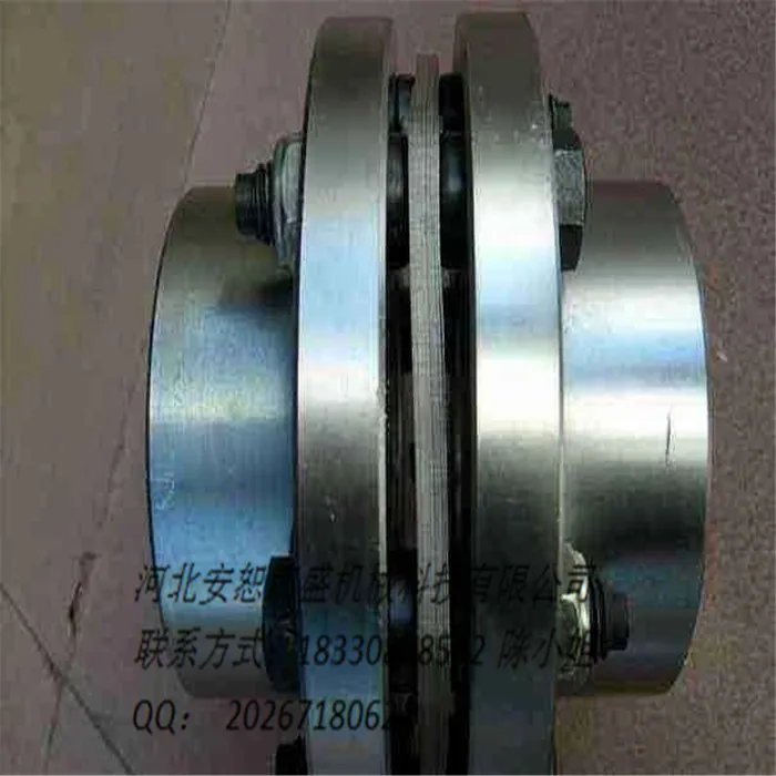 High Quality SJM Double Key Elastic Diaphragm Shaft Coupling