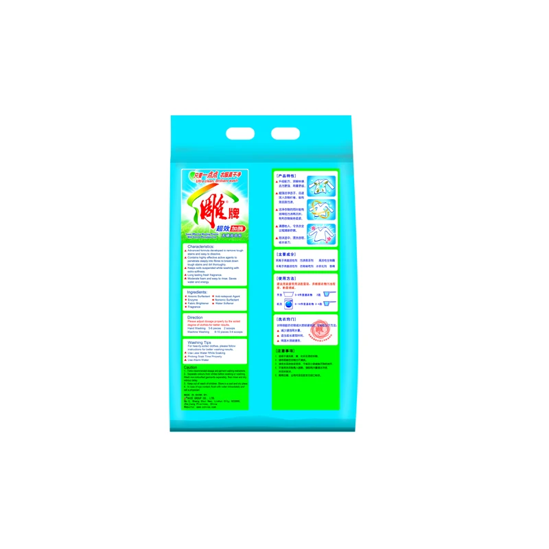 Super effective low density detergent powder production equipment line