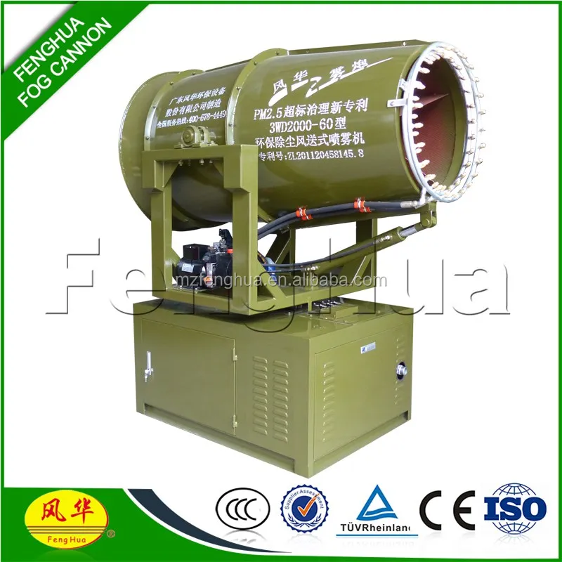 
DS-60 Fog Mist power Sprayer for Dust Control Concrete and Aggregate Dust,Coal Dust Problem 
