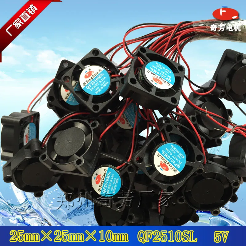 QIFANG 2010 dc вентилятор охлаждения 1 дюйм 20 мм