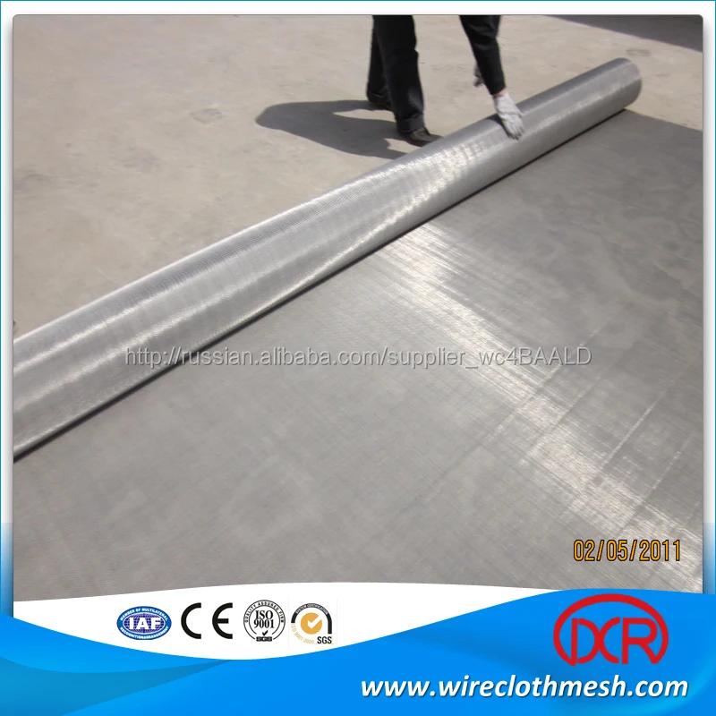 Дешевые 200 микрон сетка из нержавеющей стали
