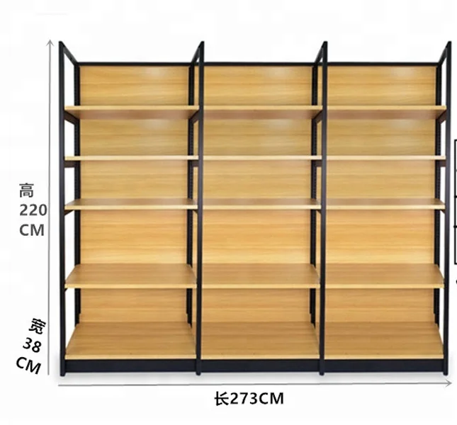 wooden gondola display shelf ,Makeup Beauty Products Display Stand