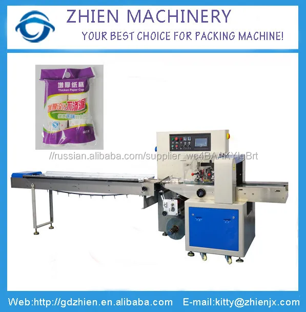 Ze-450x horizontal in-line measuring cups pillow packing machine