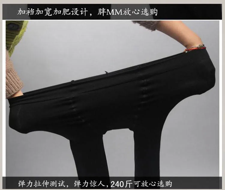 Manufacturers wholesale quality cheap 120D opaque Pantyhose Free Plus Size Classic Black XXXL Pantyhose Tights For Fat Women