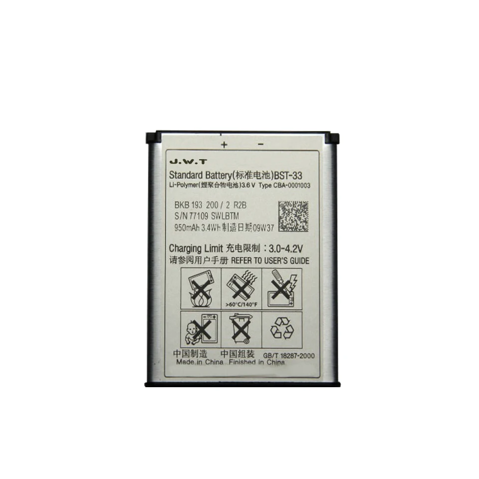 high capacity mobile phone BST-33  battery for Sony Ericsson