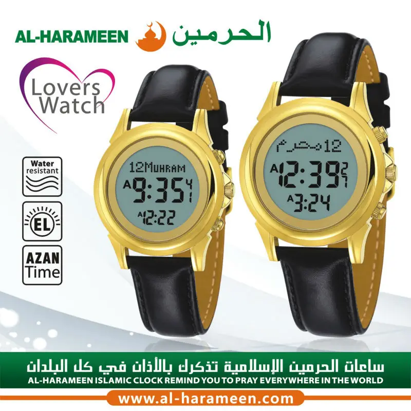 2019 Azan wristwatch ha-6382 with Arabic & English languages
