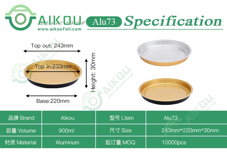 9.5 inches metal round takeaway pie pan tray with lid black gold aluminum foil disposable pizza baking pans baking dishes & pans