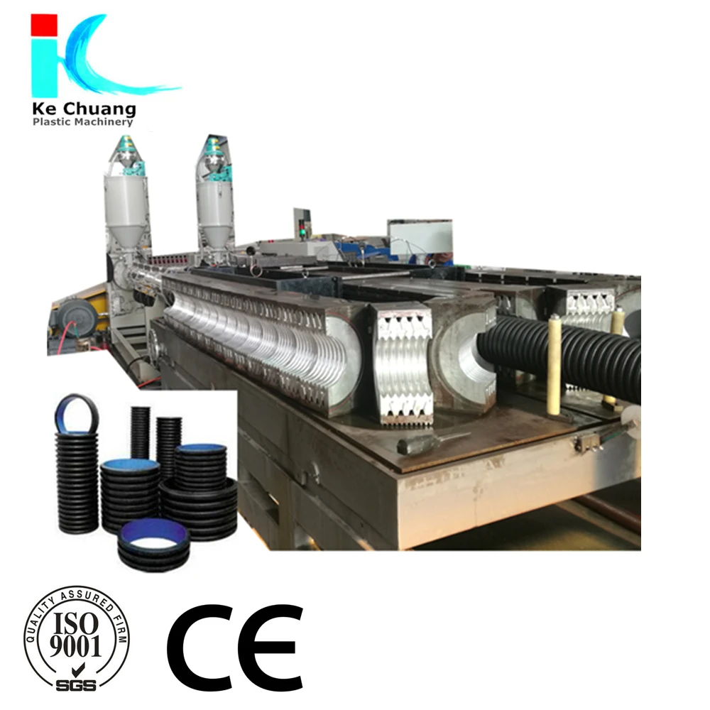 Горячая Распродажа! Машина для производства двухстенных гофрированных труб/экструдер для пластика PP/PE/PVC