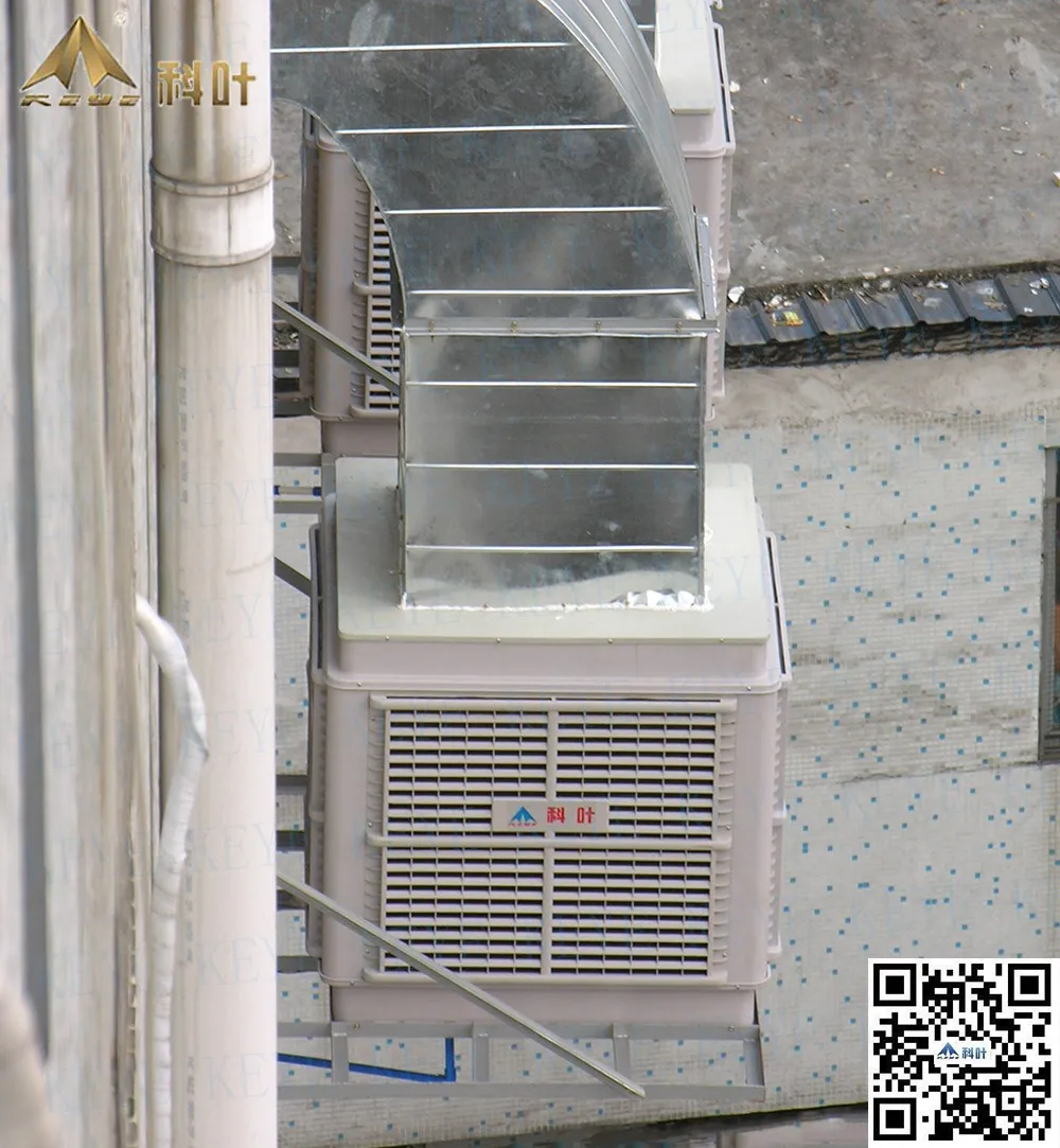 
ZS/A-18 -wall mounted air coolers-desert air cooler 