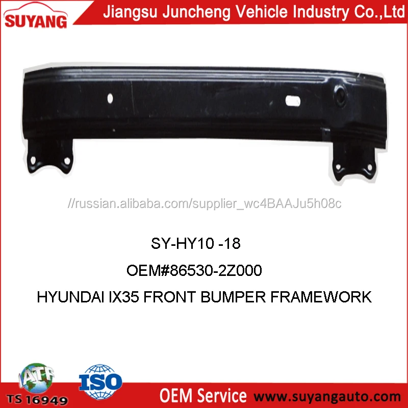 усилитель пер.бампера HYUNDAI IX35/ TUCSON