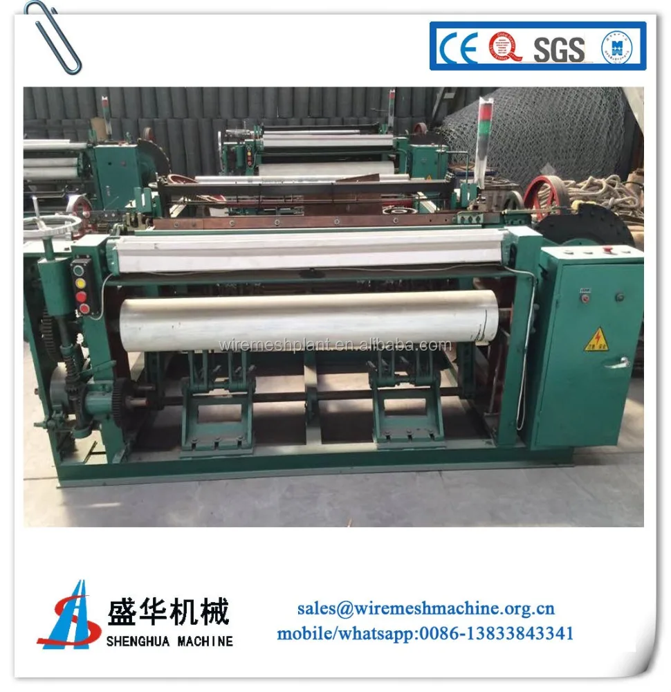 knitting machine/wire mesh weaving machine/loom