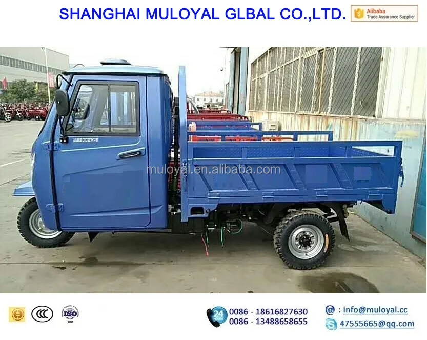 250cc MS250ZH-SC Heavy Duty Three Wheel Tricycle with Cabin for Cargo Transportation