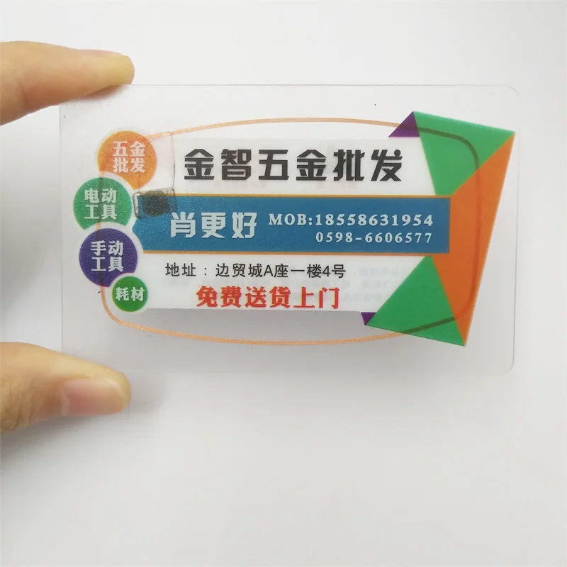 Access Control 13.56Mhz HF 1K Plastic  Contactless NFC Card