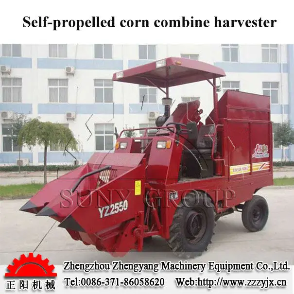 Self propelled combined mini corn harvester manufacturer