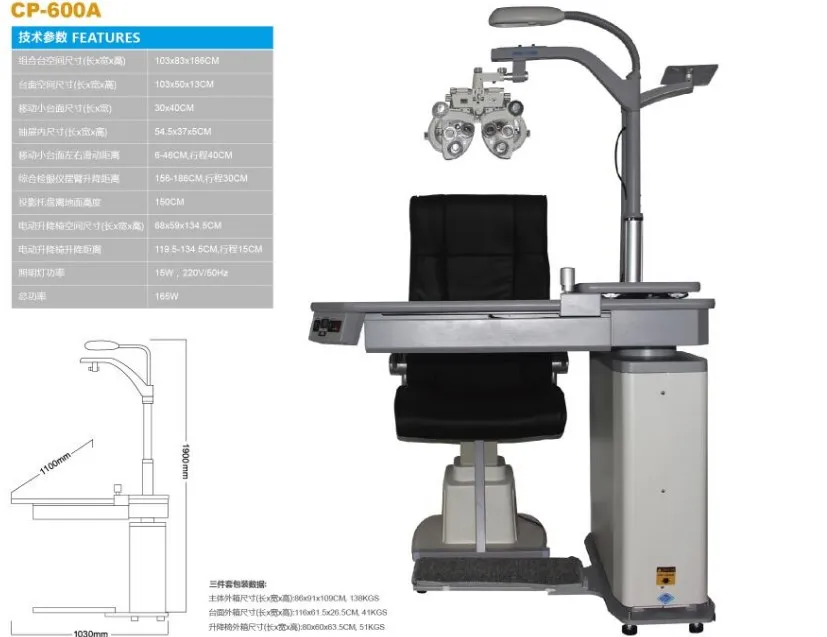 Hot Selling Economic Optical Ophthalmic Optometry Combination Table Chair Unit CP-600A