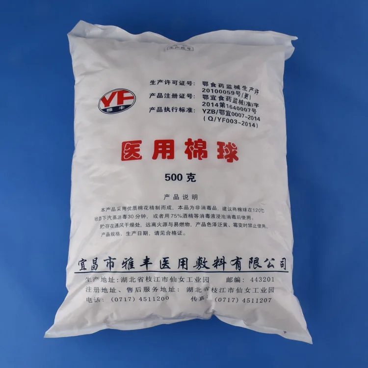 
Disposable absorbent medical synthetic dental wool cotton ball big white pure cotton wool balls 