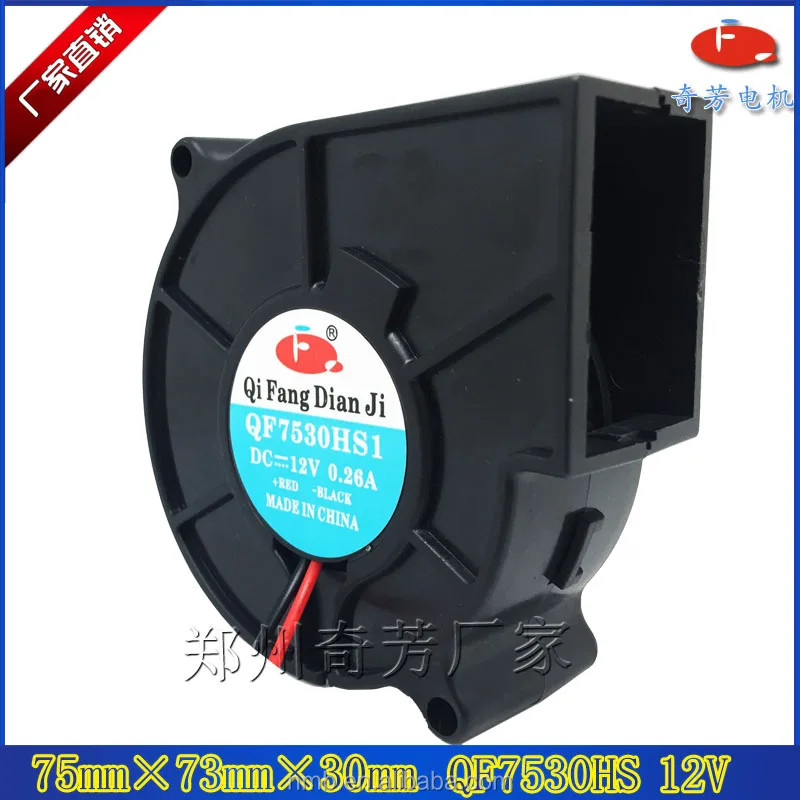 Кулер для процессора 12 В dc Воздуходувка для оптовой продажи 7530 75*75*30 мм dc Электрический вентилятор 75 мм низковольтные вентиляторы