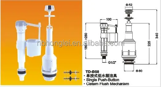 
Plastic cistern flush mechanisms(TD-B58) 