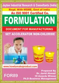 формула документ для решений мноёества ускоритель не- хлорид
