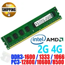 Lifetime Warranty ! DDR3 1600 / PC3-12800 PC3 12800 10600 2GB 4GB Desktop PC DIMM Memory RAM compatible with DDR 3 1333 1066 MHz