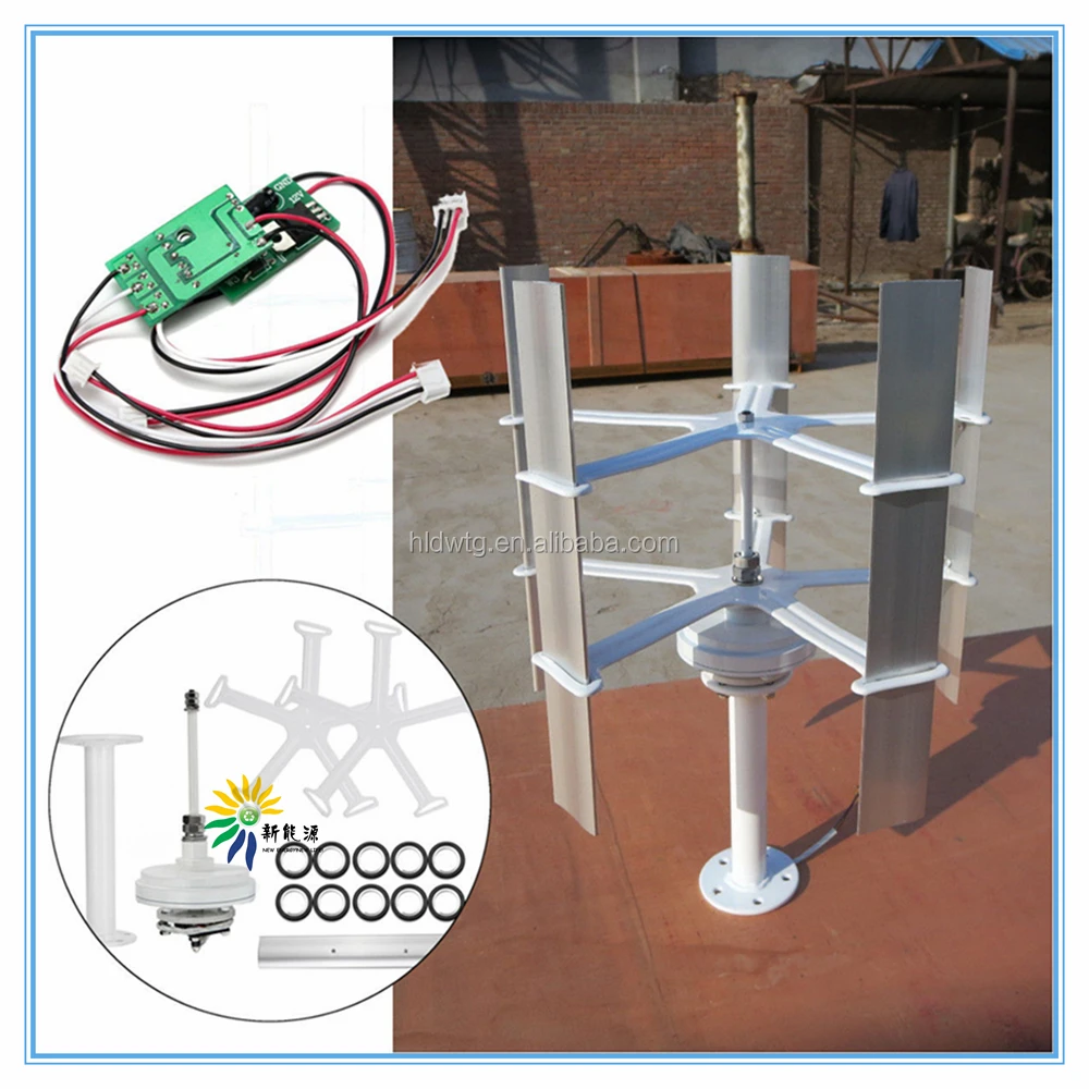 FRB Twist Vertical axis wind turbine generator blades 300w 600w 1kw 2kw 3kw 5kw