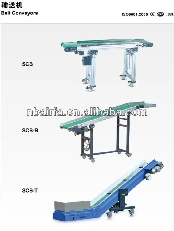 Ленточный конвейер для литья пластмасс под давлением машины