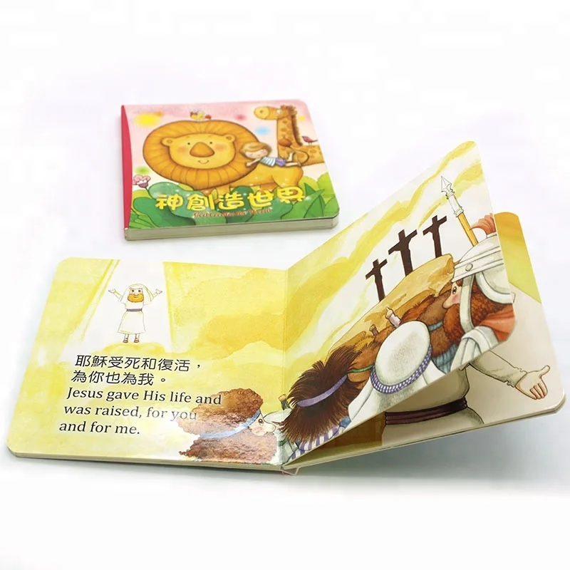 Printing English Cartoon Christian Jesus Story Books For Kids