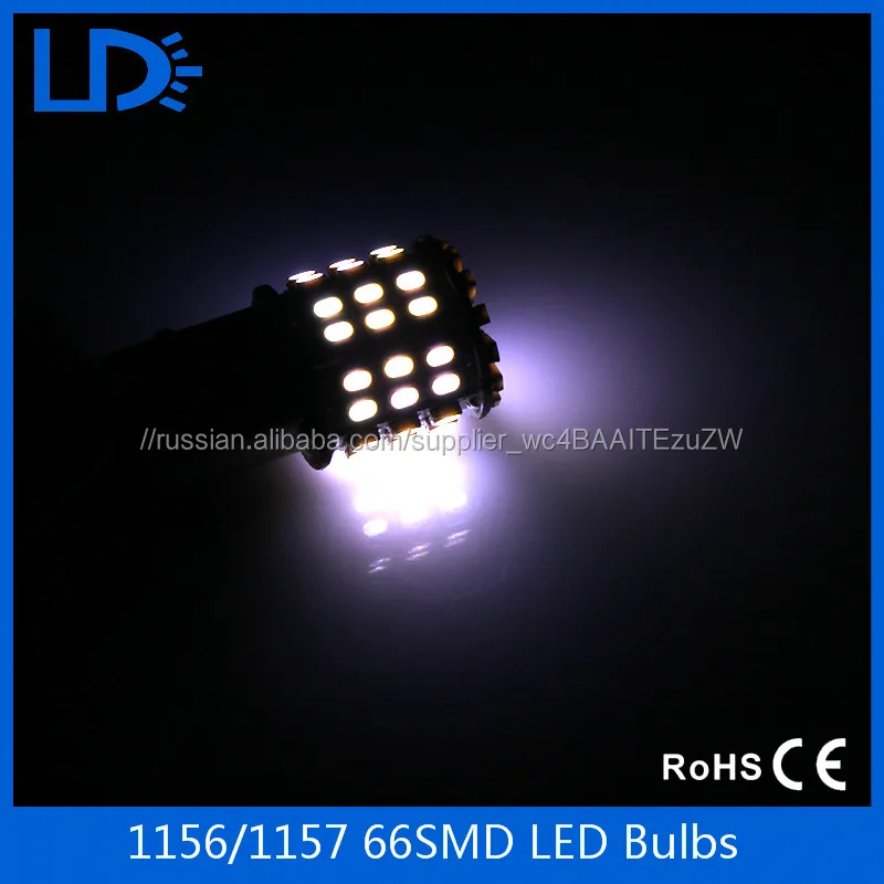 LED Brake Light LED Car Headlight Bulbs 1156 1157 66smd 3528 Automotive LED