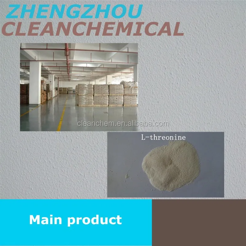 Свежий mede l-треонин 98.5% кормовой класс Новейшая цена для продажи в Китае
