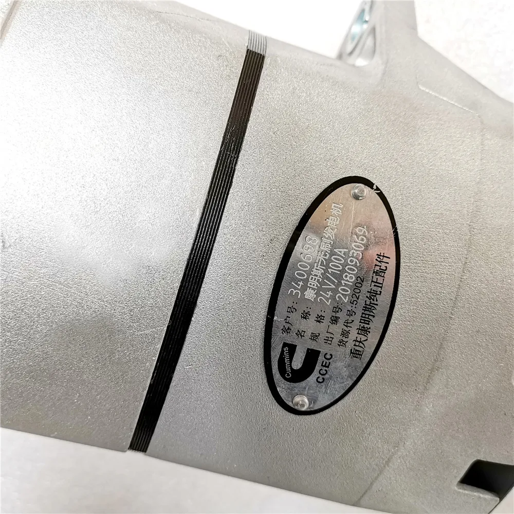 Cummins NTA855 QSX15 ISX15 24V/100A дизельный двигатель генератора 3400698 3072483