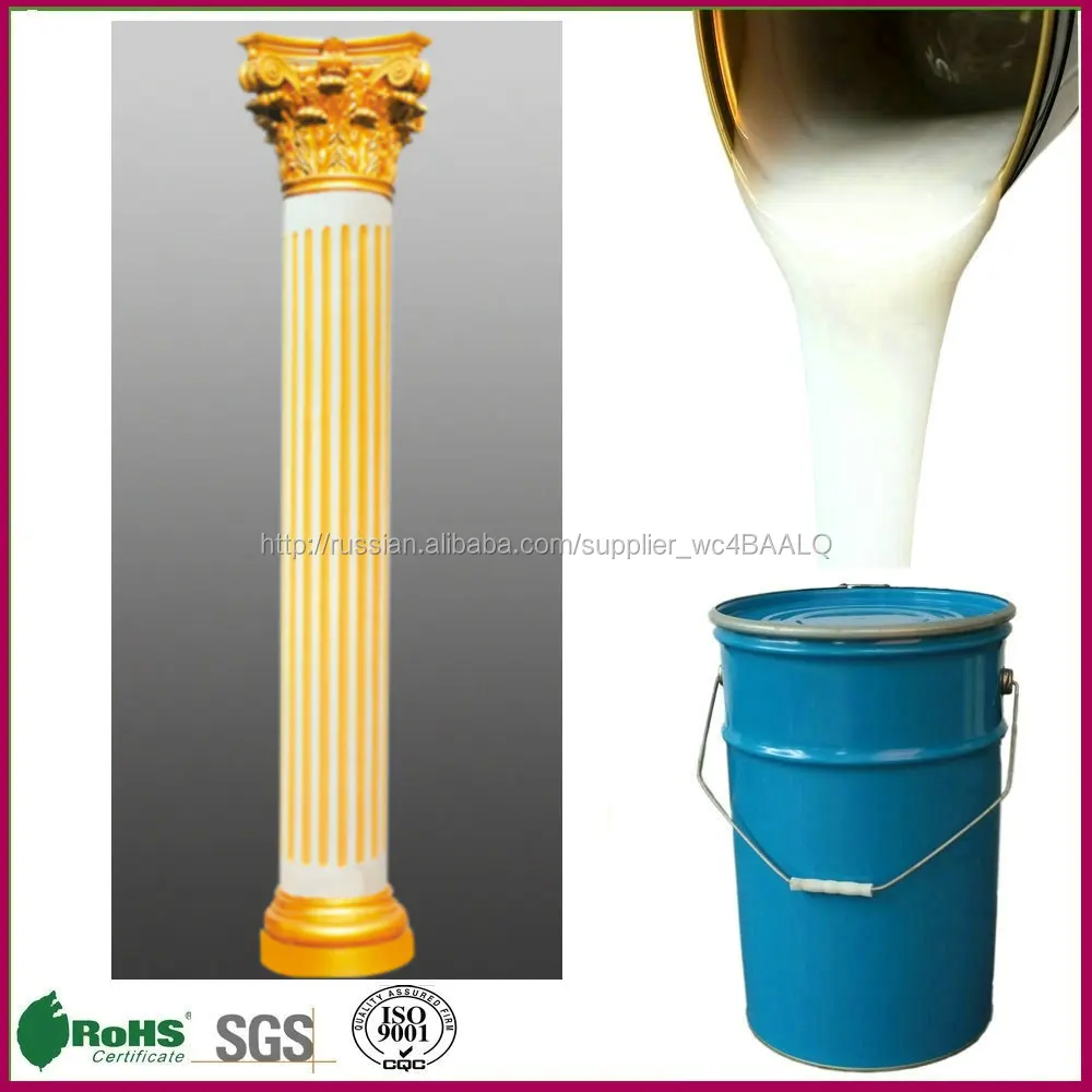 Peristele stone mold/silicone formwork